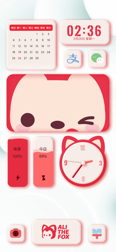 拟态萌趣阿狸 screenshot