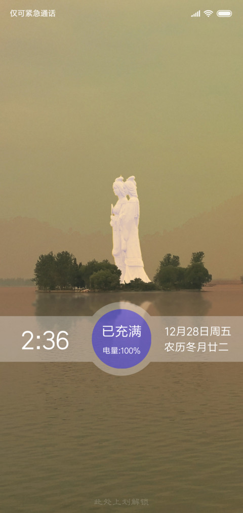 二乔 screenshot