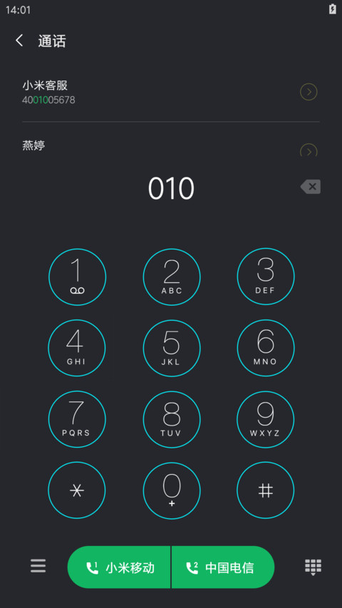 Hitam 999 screenshot