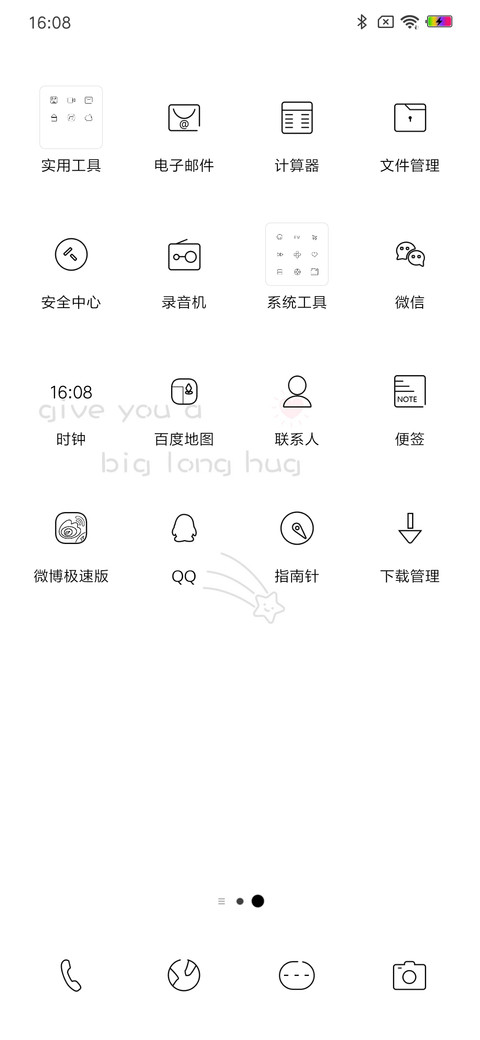 小简白 screenshot