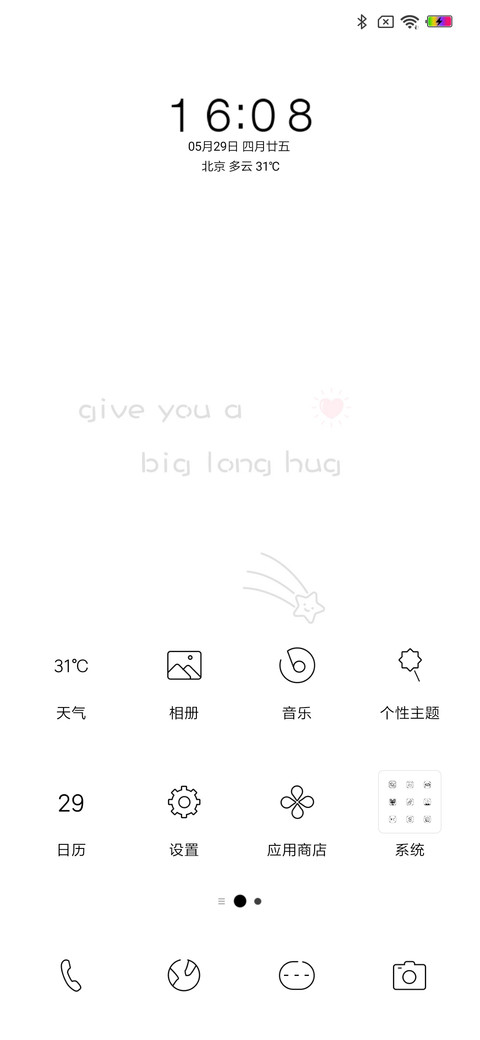 小简白 screenshot