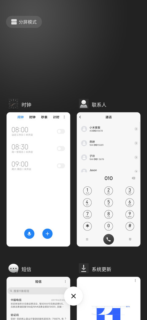 时尚灰白 screenshot