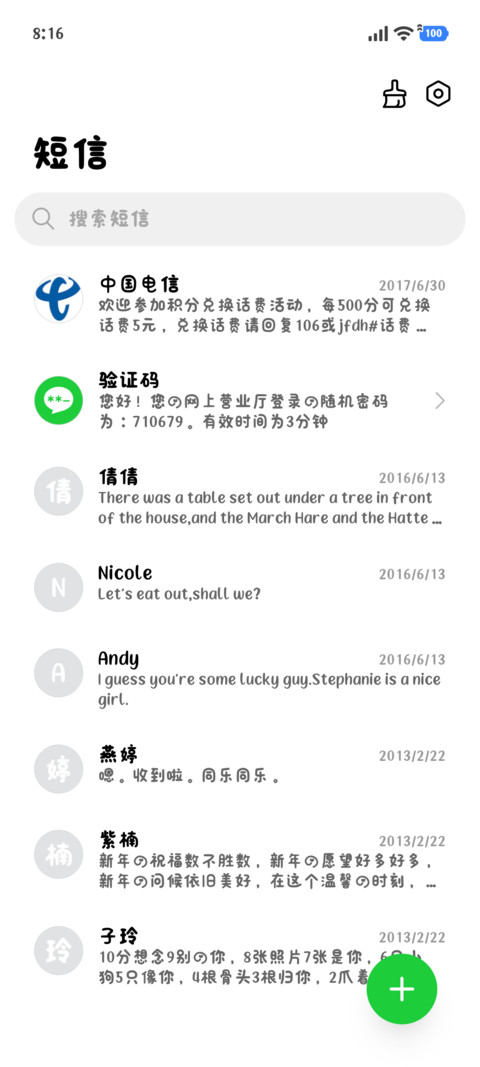 猫猫是我暖手的宝宝 screenshot