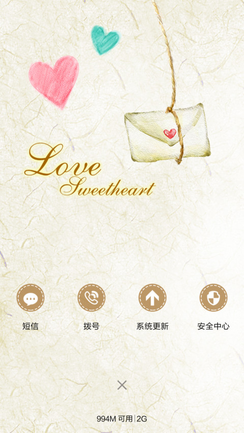 爱是永恒 screenshot
