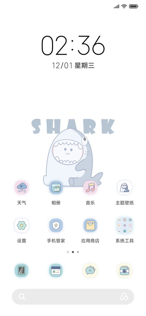 恐龙要鲨鱼 screenshot