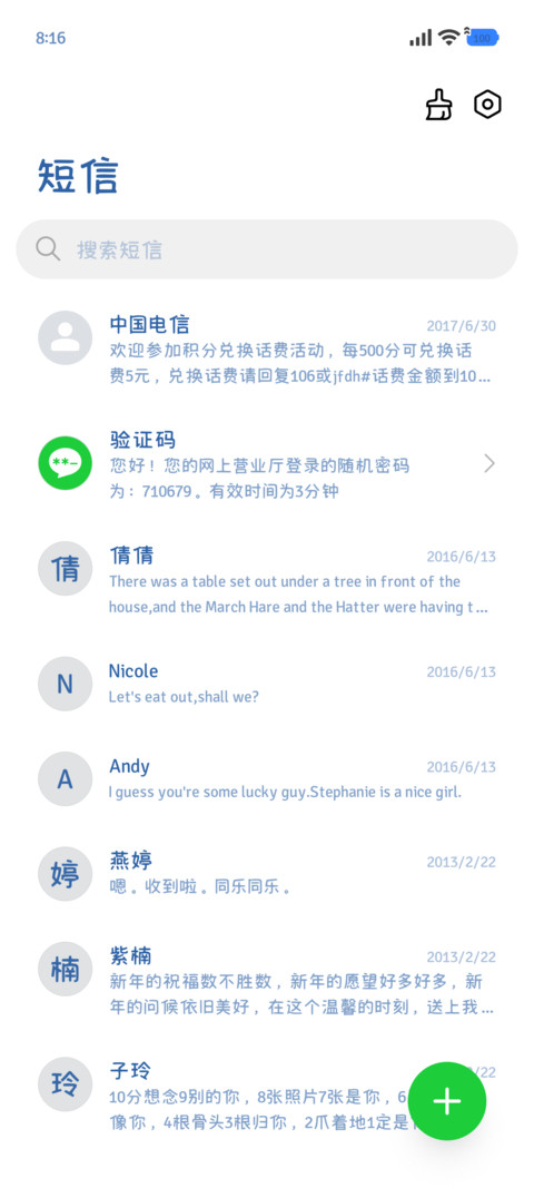 淡蓝色的小咪苹果圆 screenshot