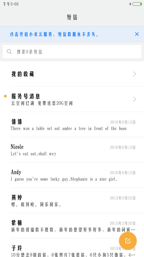 幸运女神体 screenshot