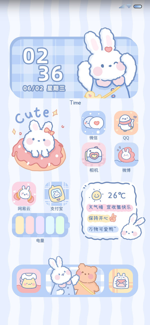 甜品治愈兔兔酱 screenshot