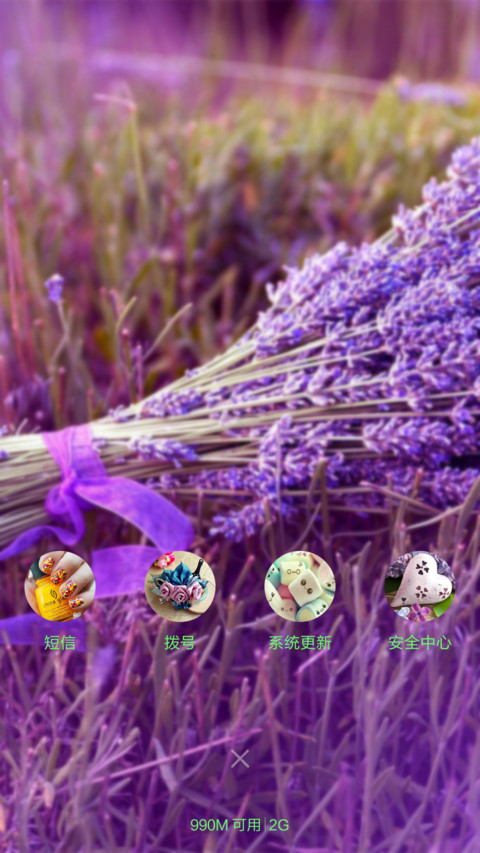 时光记忆 screenshot