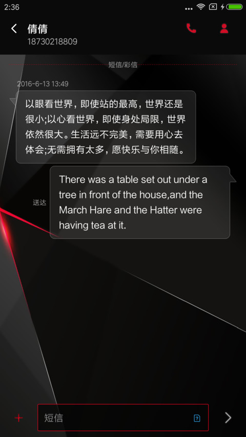 黑色 screenshot