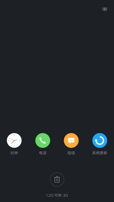 666L screenshot