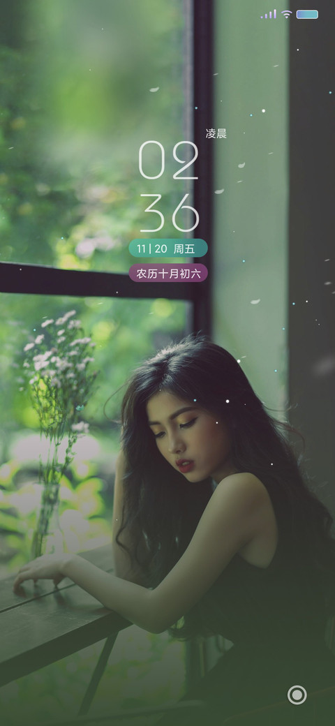 绿色养眼 screenshot