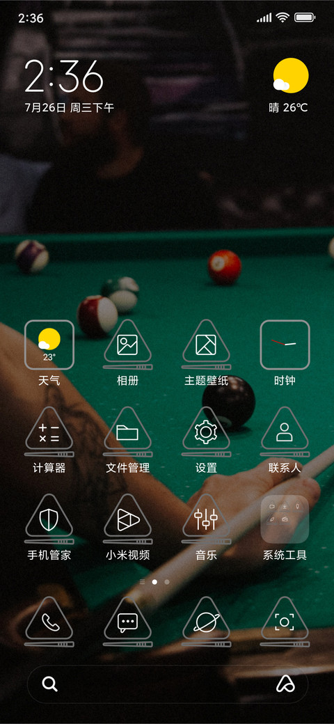 Billiards_3MDS screenshot