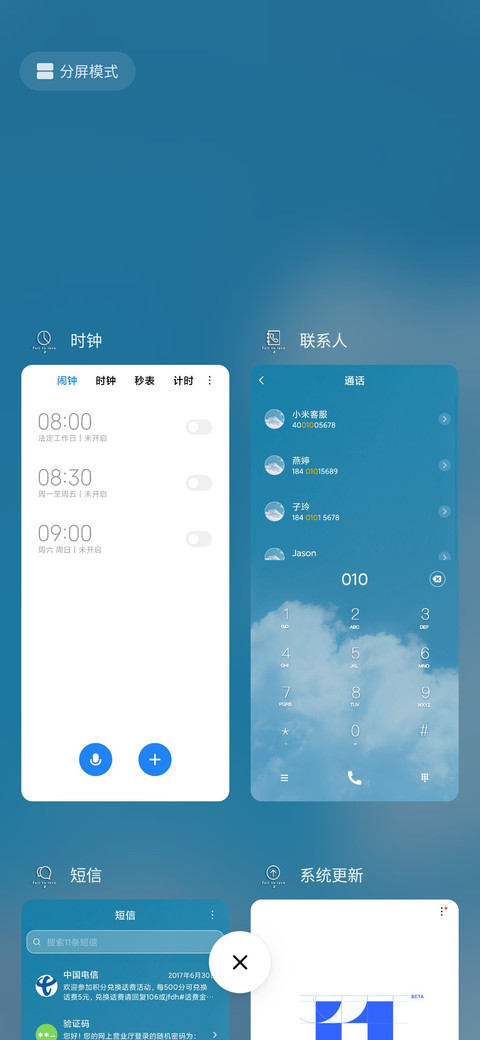 天空之境 screenshot