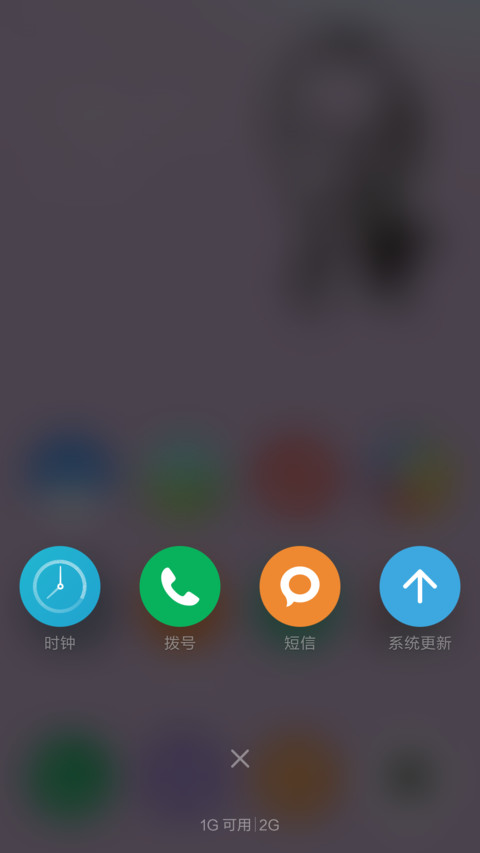 （乔布斯）神一样的男人 screenshot