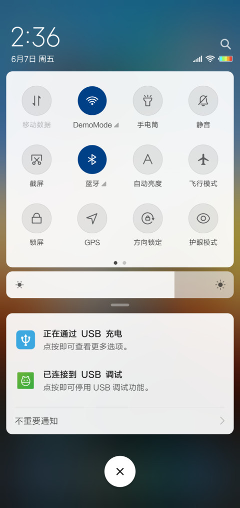 免费吃鸡 screenshot