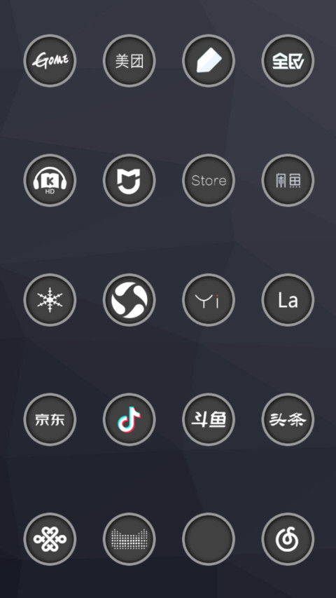 Yoku Light Grey screenshot