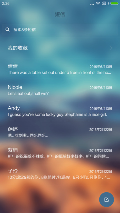 现代之简 screenshot