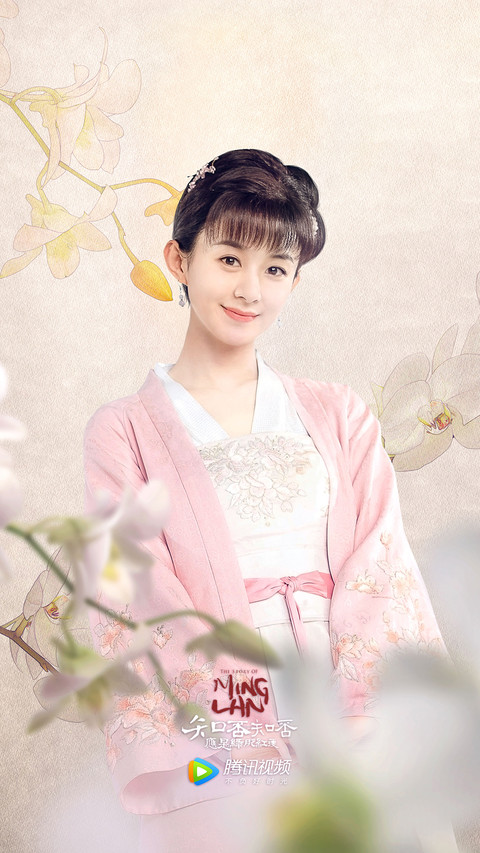 知否 screenshot