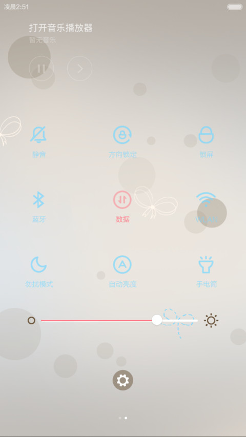 【5张锁屏壁纸】【全图标】我相信这个世界上有携手到老至死不渝的爱情 screenshot