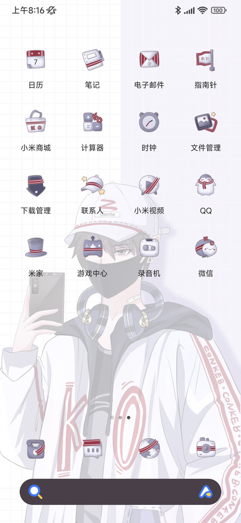 失去才懂 screenshot