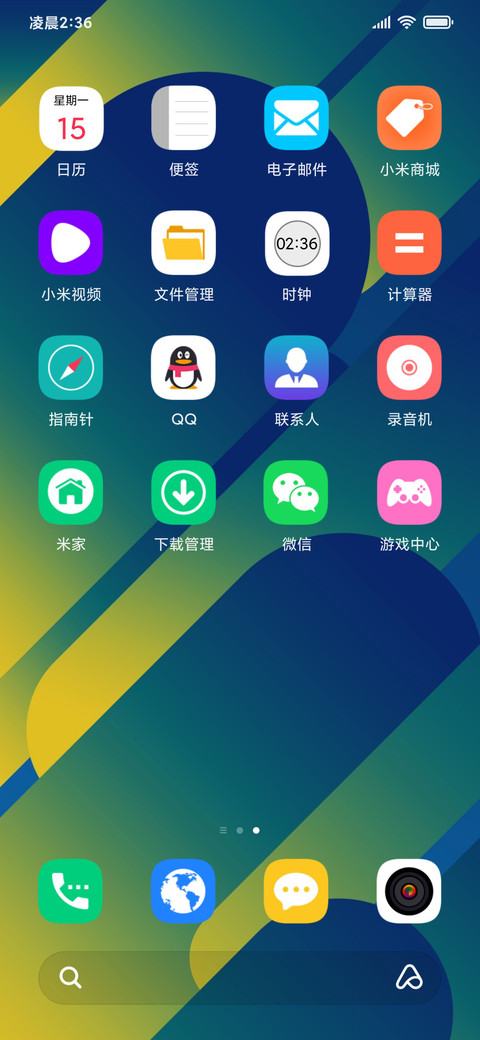 形态 screenshot