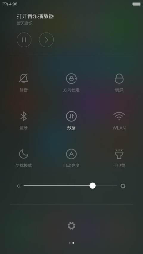 暗色系-1 screenshot