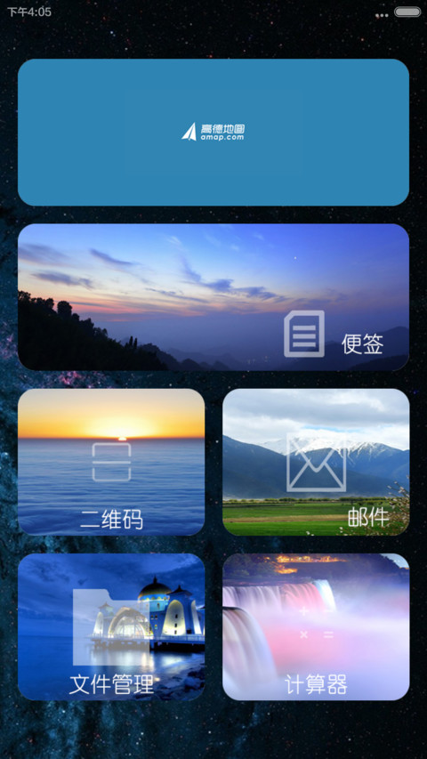 暗色系-1 screenshot