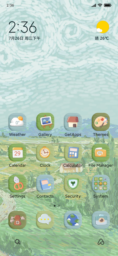 Fields of Van Gogh screenshot