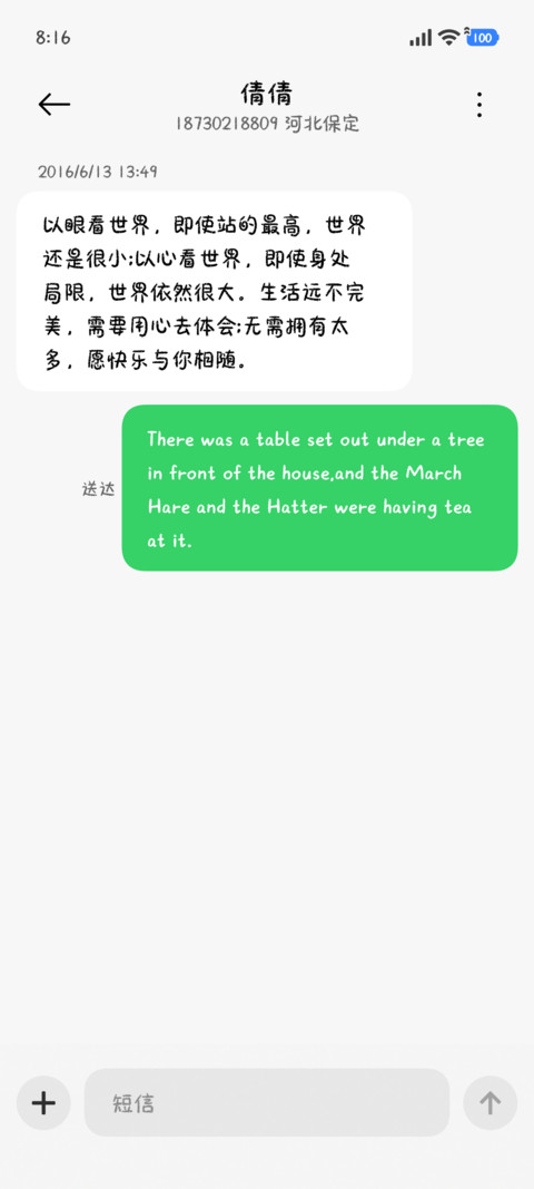 眼泪向下我向上 screenshot