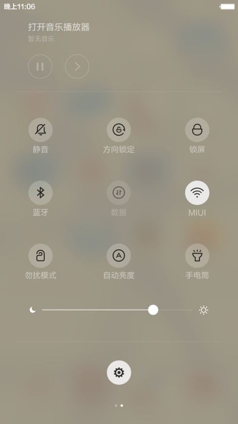 轻度 screenshot