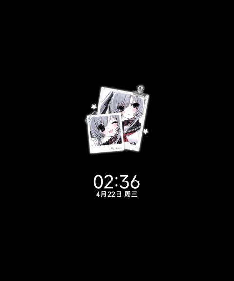 重感 拼凑的乐章 screenshot