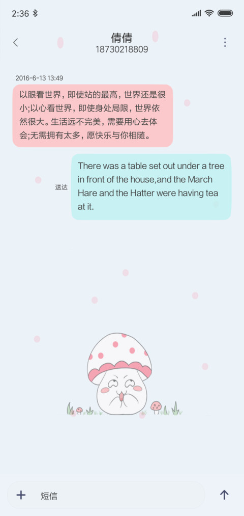 我最美啊 screenshot