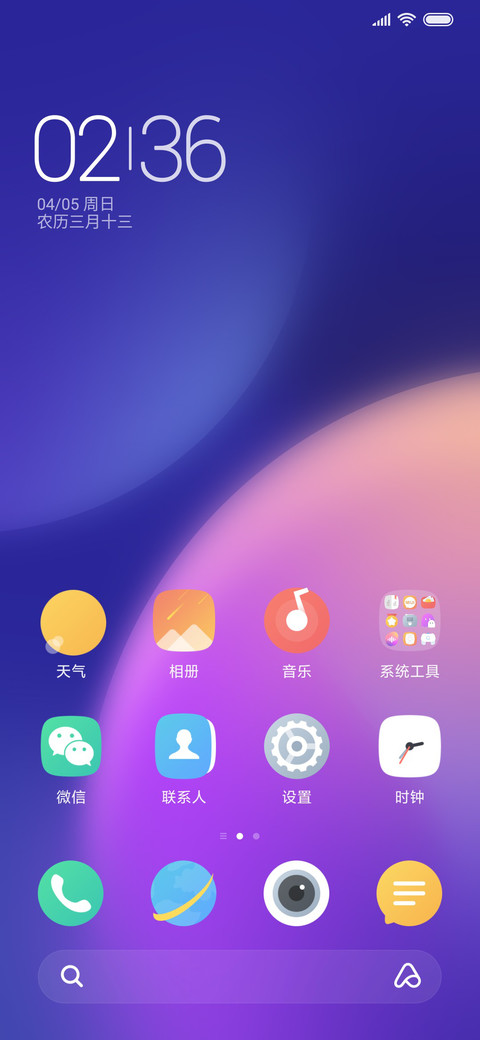 Relax screenshot
