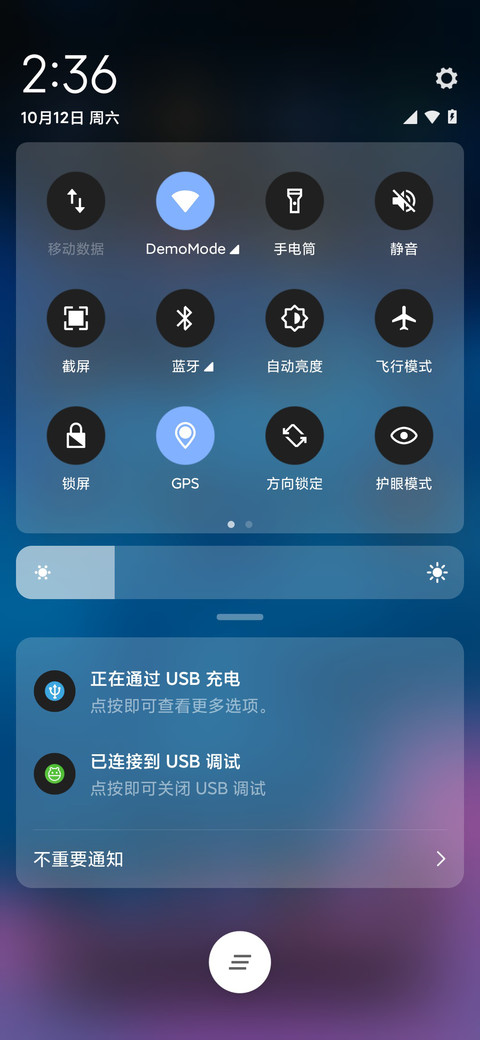 麻豆时光 黑曜 screenshot
