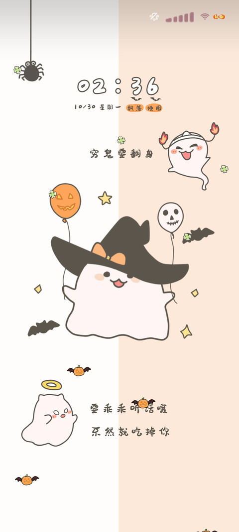 穷鬼要翻身 screenshot