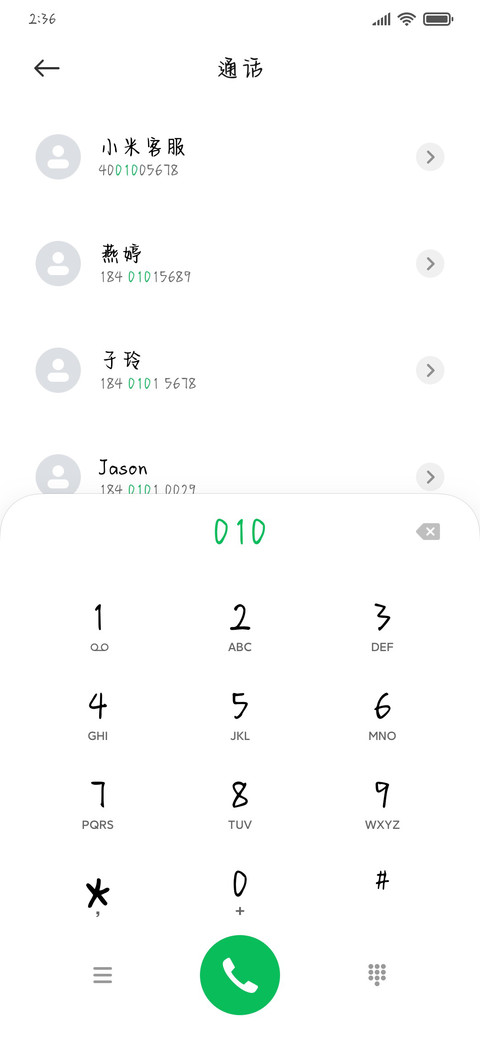 初恋奶酪糖 screenshot
