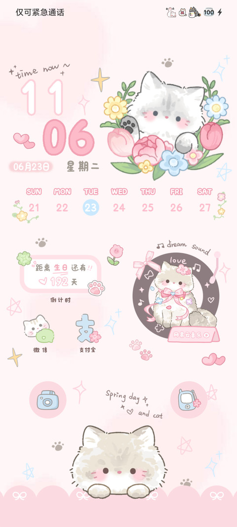 治愈天使小猫降临 screenshot