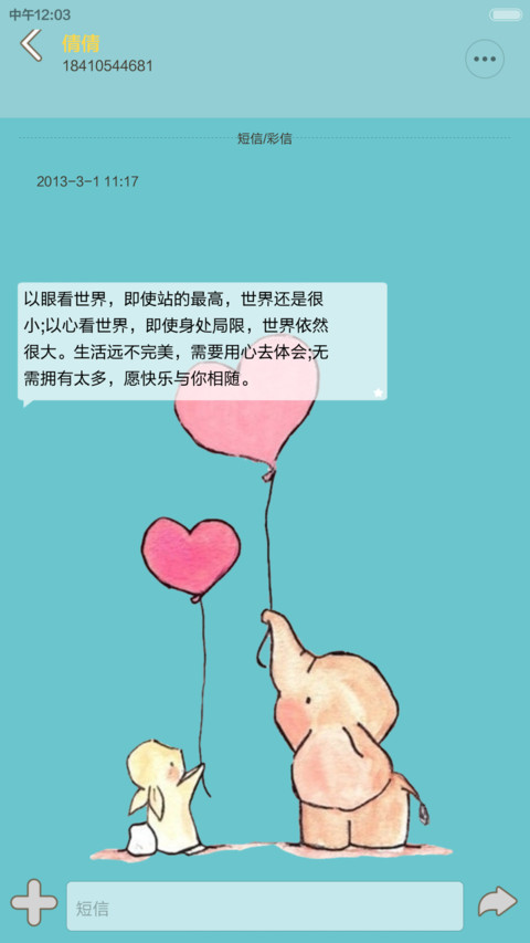一个丁老头【全图标+动态音效解锁有惊喜】 screenshot