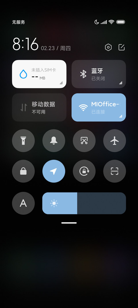 简约涂鸦小花花 screenshot