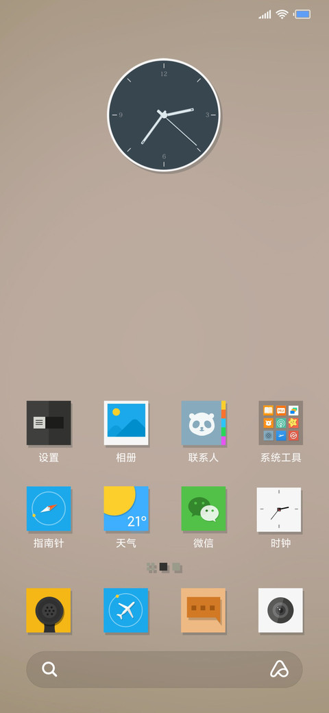 极－桌面 screenshot