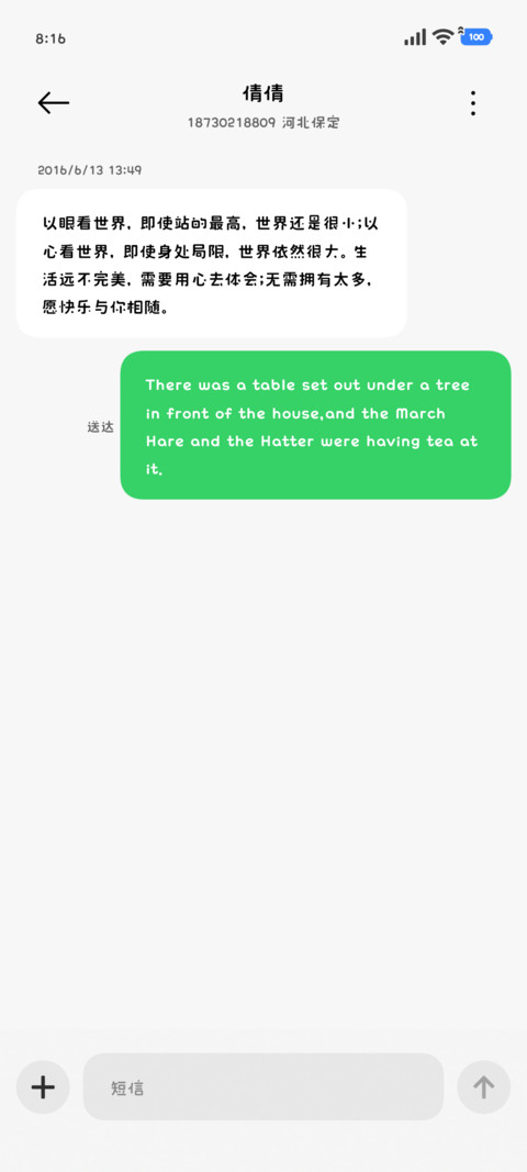 肥肥的小狗字体 screenshot