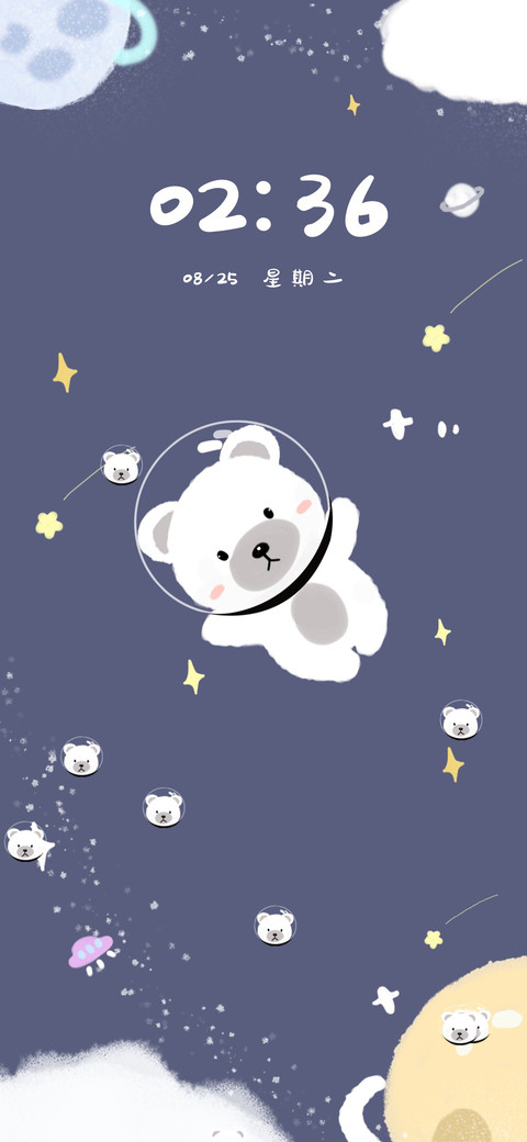 来自星空的熊孩子 screenshot