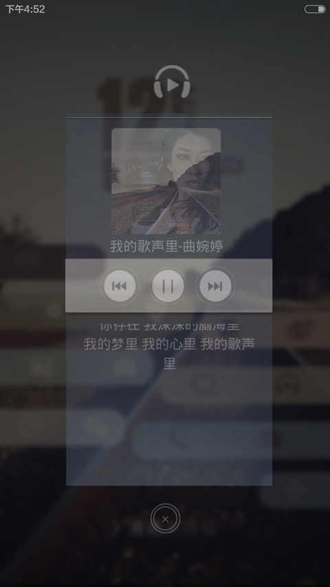 一路向家 screenshot