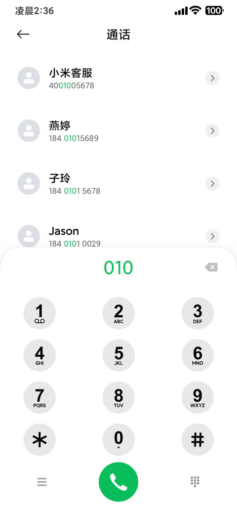 LIUI经典pro screenshot