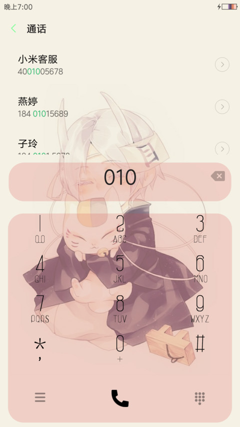夏目友人帐 screenshot