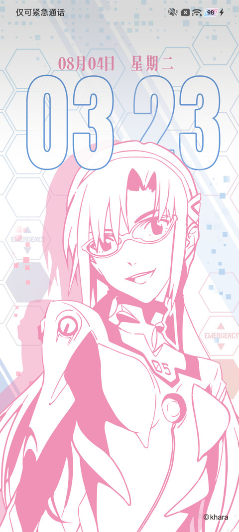 EVA 驾驶员·水彩 screenshot