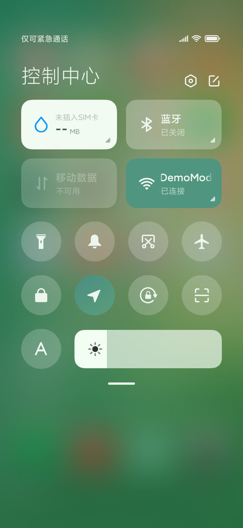 把青春唱给你听 screenshot
