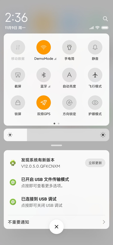 钱进钱出钱生钱 screenshot