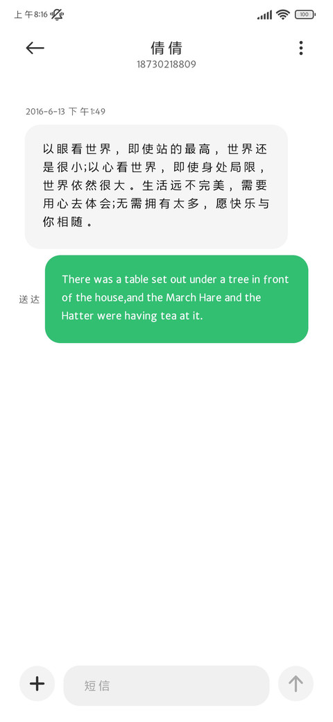 OS进化版经典字体 screenshot